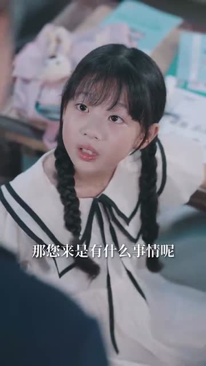 会长妈咪驾到（34集）一口气看完全集