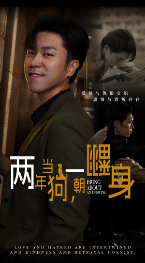 金子终有翻身日(69集) 金子终有翻身日(69集)全集一网打尽