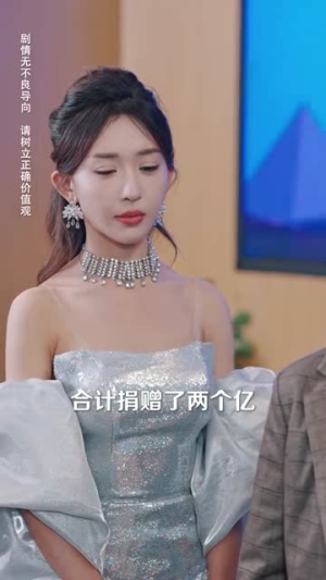 打脸前夫，离婚后我成为顶流天后（73集）更新时间一览表