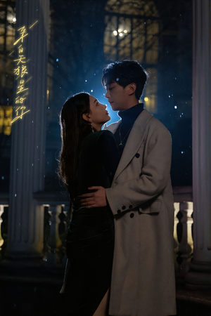 来自天狼星的你（长篇）快来看短剧