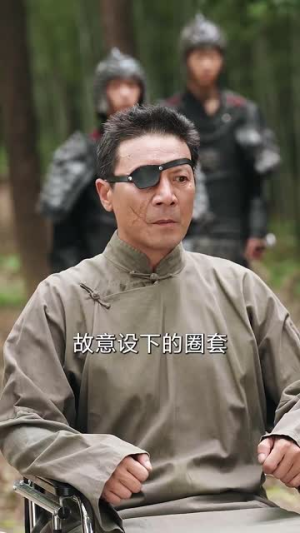 大小姐独步天下（67集）女主谁演的