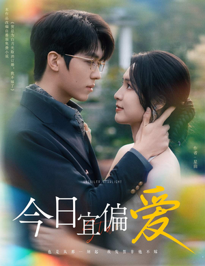 许小姐踹掉渣男后，乌鸦嘴灵验了（60集）火热短剧抢先看