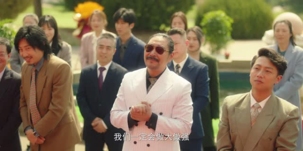 嗨1995（20集）热门短剧榜单