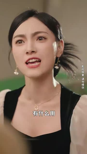 大夏荣耀（74集）好看吗