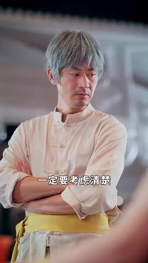 决胜食刻(30集) 决胜食刻(30集)红果免费看短剧