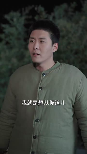 带着系统勇闯60年代（80集）在线观看全集