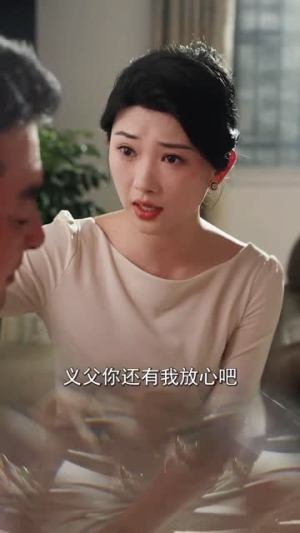 回归家好月圆（36集）直接追到结尾