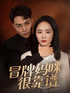 她似迷雾（80集）贝贝短剧分享