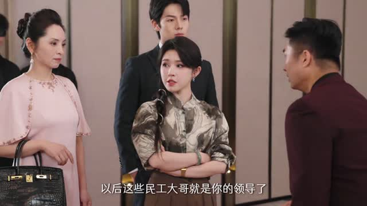 废柴父女翻身记（6集）好看又上头短剧