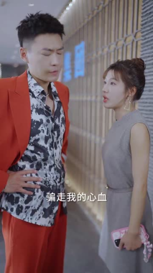 婚礼当天我换了新郎2（73集）上热门短剧