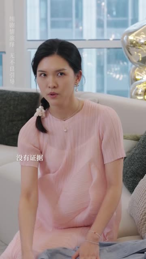 后妈变盟友（长篇）精彩短剧抢先看