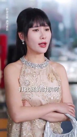 热辣滚烫的她（76集）精彩短剧下载