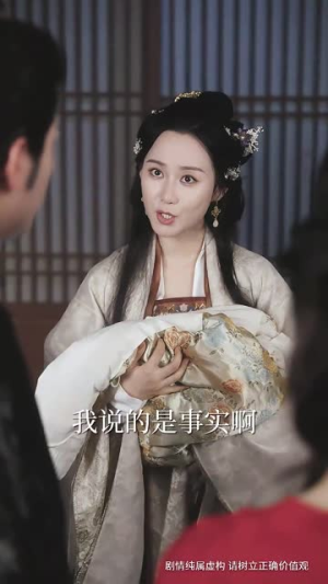 偷听崽崽心声后，侯府亲娘杀疯了（71集）高清无码免费看