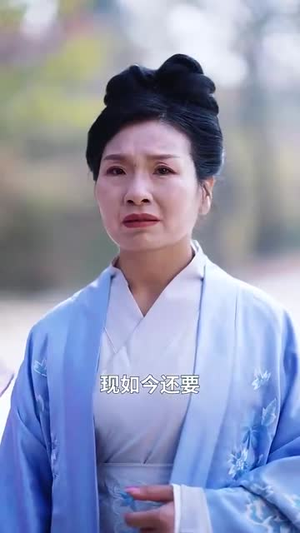 天赐良缘：禁欲王爷招架不住（70集）短剧介绍