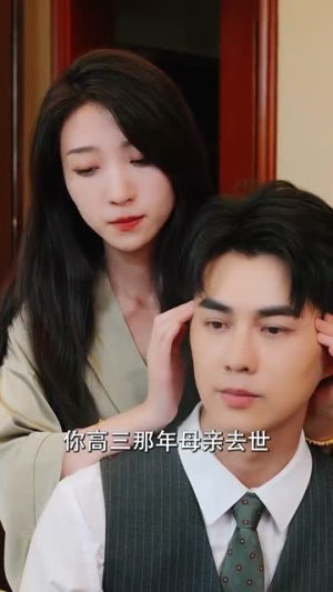 她引神明坠落（100集）在线看完整版