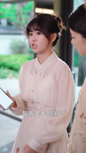 团宠小师妹竟是大佬(36集) 团宠小师妹竟是大佬(36集)超爽短剧推荐