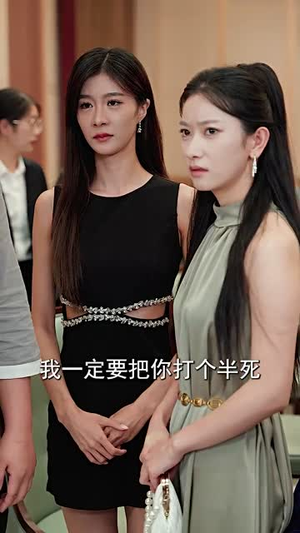 如鱼得水（74集）推荐好短剧