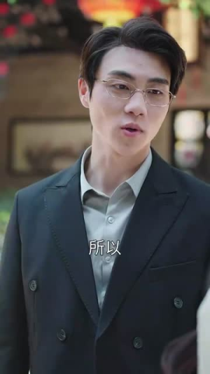 她的桃花运只有2小时（90集）流畅播放免费看