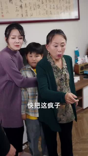 你是恶邻但是我精神病（30集）全集都在这里了