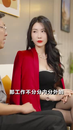 步步高升（70集）爆款短剧抢先看