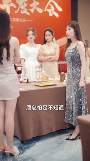 日租男友是豪门（98集）热门短剧追到爽