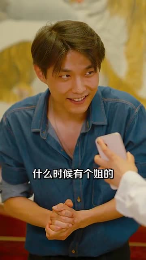 大山里的园丁（93集）高分佳作免费看