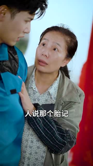 天降女儿是大佬(70集) 天降女儿是大佬(70集)热播短剧追不停