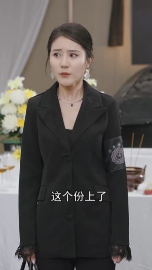 身份曝光后,不孝子痛哭流涕(66集) 身份曝光后,不孝子痛哭流涕(66集)正能量短剧分享