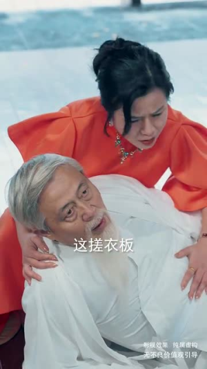 我的手机通天庭（80集）演员表