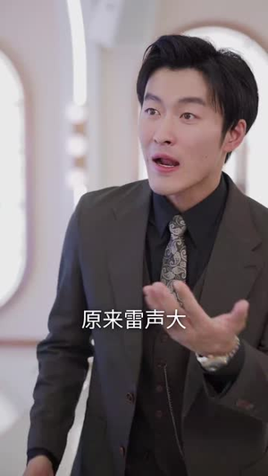 我的危险妻子（30集）热播短剧免费看