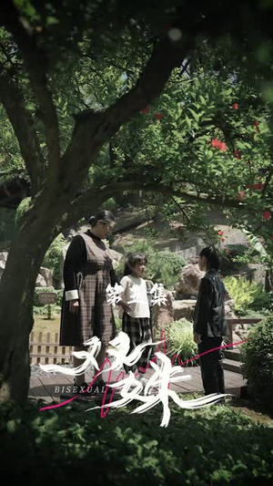 替身金丝雀（66集）好看短剧分享