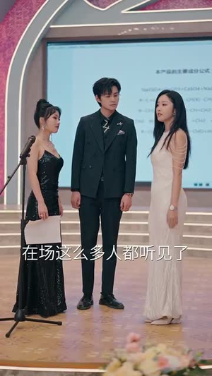 前夫别追,大小姐辞职了(31集) 前夫别追,大小姐辞职了(31集)真的太好看了