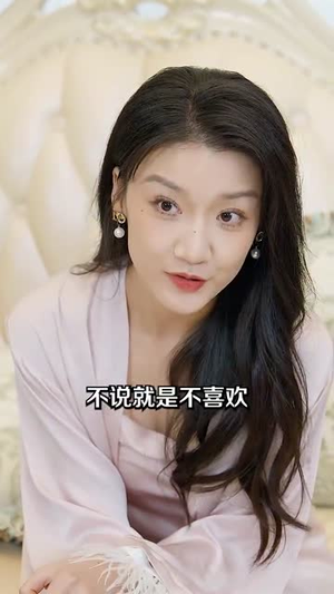 神级投资系统（80集）精彩连连免费看