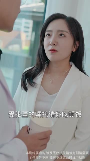 沁美攻略（64集）短剧演员排行榜