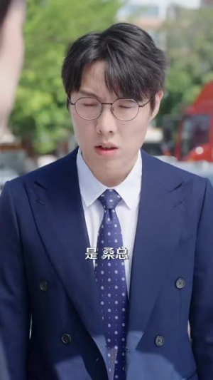 绅士大佬撕下伪装步步逼近（100集）第二季