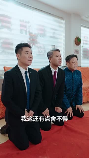 食神归来(69集) 食神归来(69集)短剧上头又好看