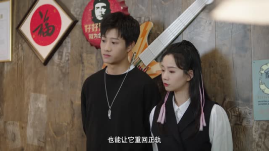 试探（24集）在线观看