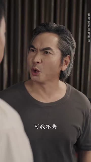 武林（60集）小短剧抢先看