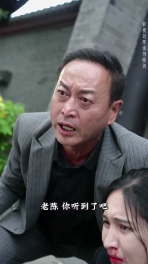 宗师（60集）短剧完整版免费