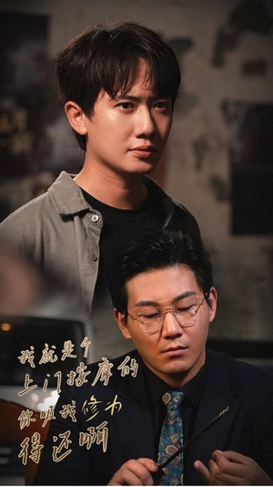 我就是个上门按摩的你吸我修为得还啊（65集）更新时间一览表