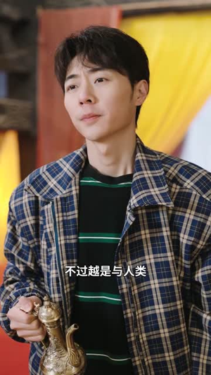 我给天庭送快递（71集）全集下载