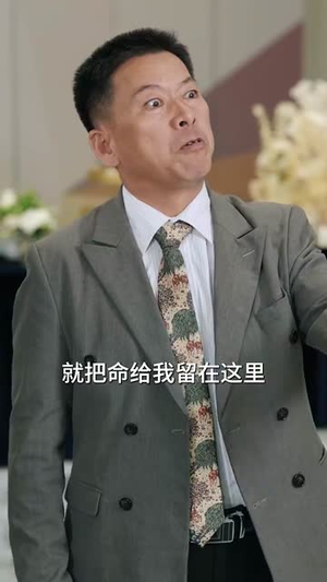 我家小卖部通天庭（76集）爆款热门短剧