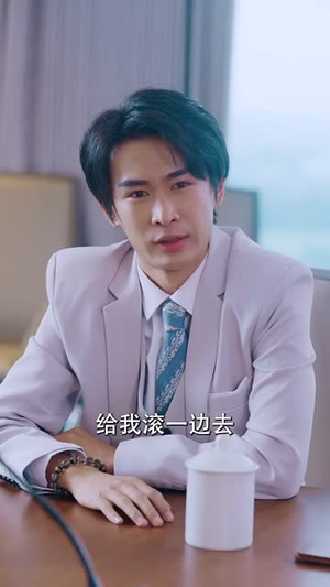 杏林逸韵（100集）热门了短剧