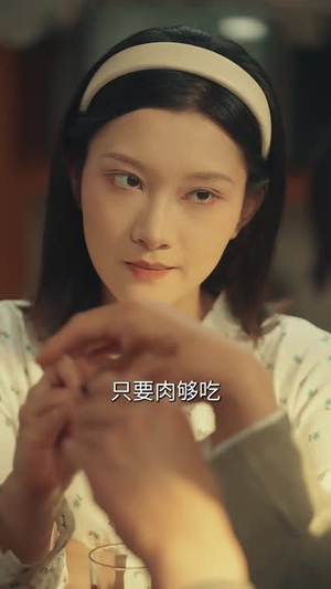 重回九零之糙汉把我宠坏(60集) 重回九零之糙汉把我宠坏(60集)哪个网站可以看