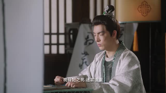 与君无间（20集）短剧热门推荐