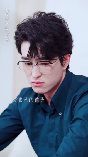 夏日宜婚(36集) 夏日宜婚(36集)真的太精彩了