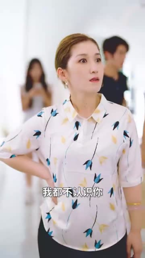 为了你我愿意放弃全世界(27集) 为了你我愿意放弃全世界(27集)一起追短剧