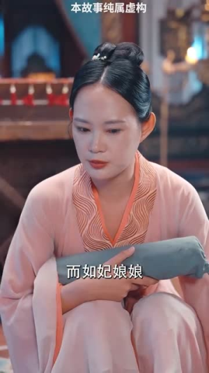 相思入骨不识卿(64集) 相思入骨不识卿(64集)短剧在线看