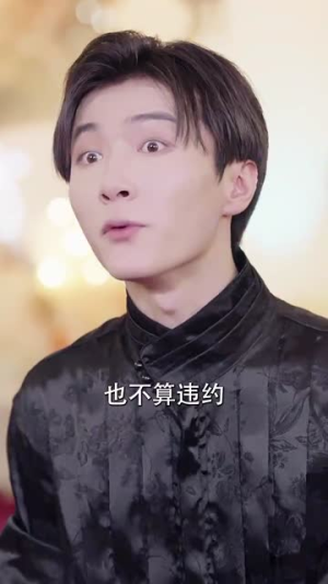 异人下山（61集）全剧免费观看