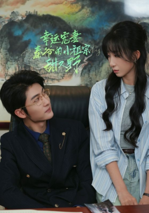 幸运宠妻秦爷的小祖宗甜又野(68集) 幸运宠妻秦爷的小祖宗甜又野(68集)好看短剧又来了